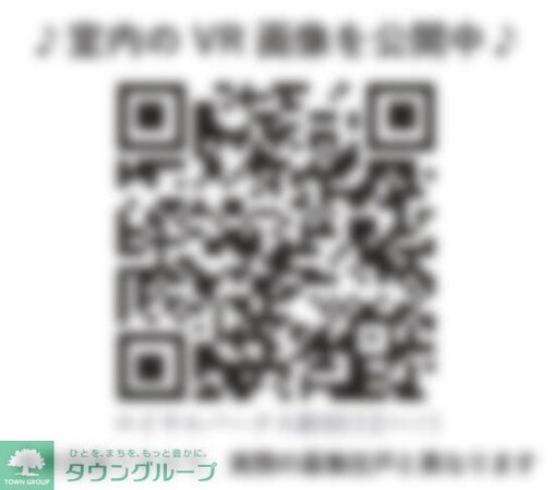 ロイヤルパークス新田の物件内観写真